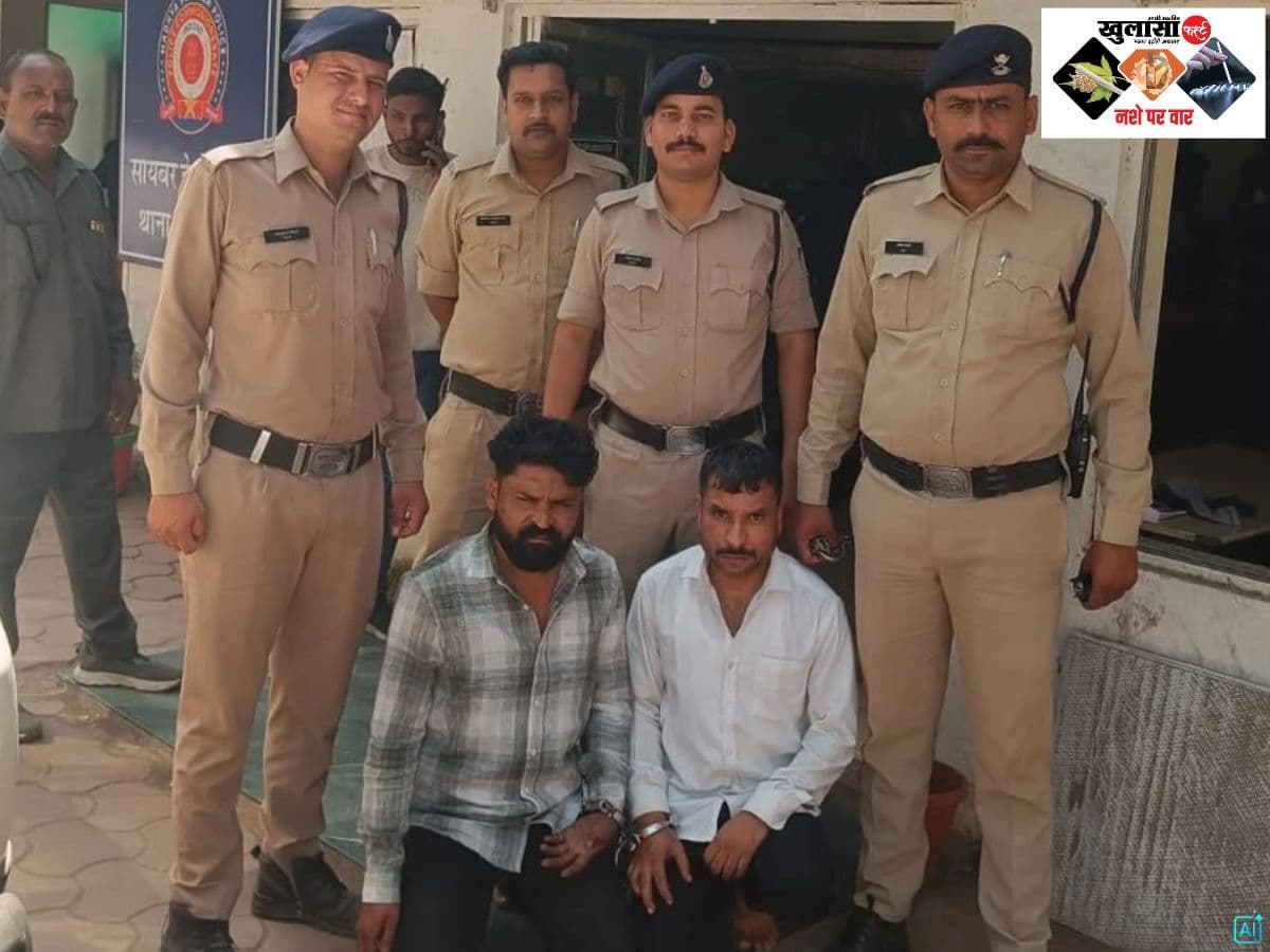 देखिए वीडियो, ड्रग्स के खिलाफ कार्रवाई