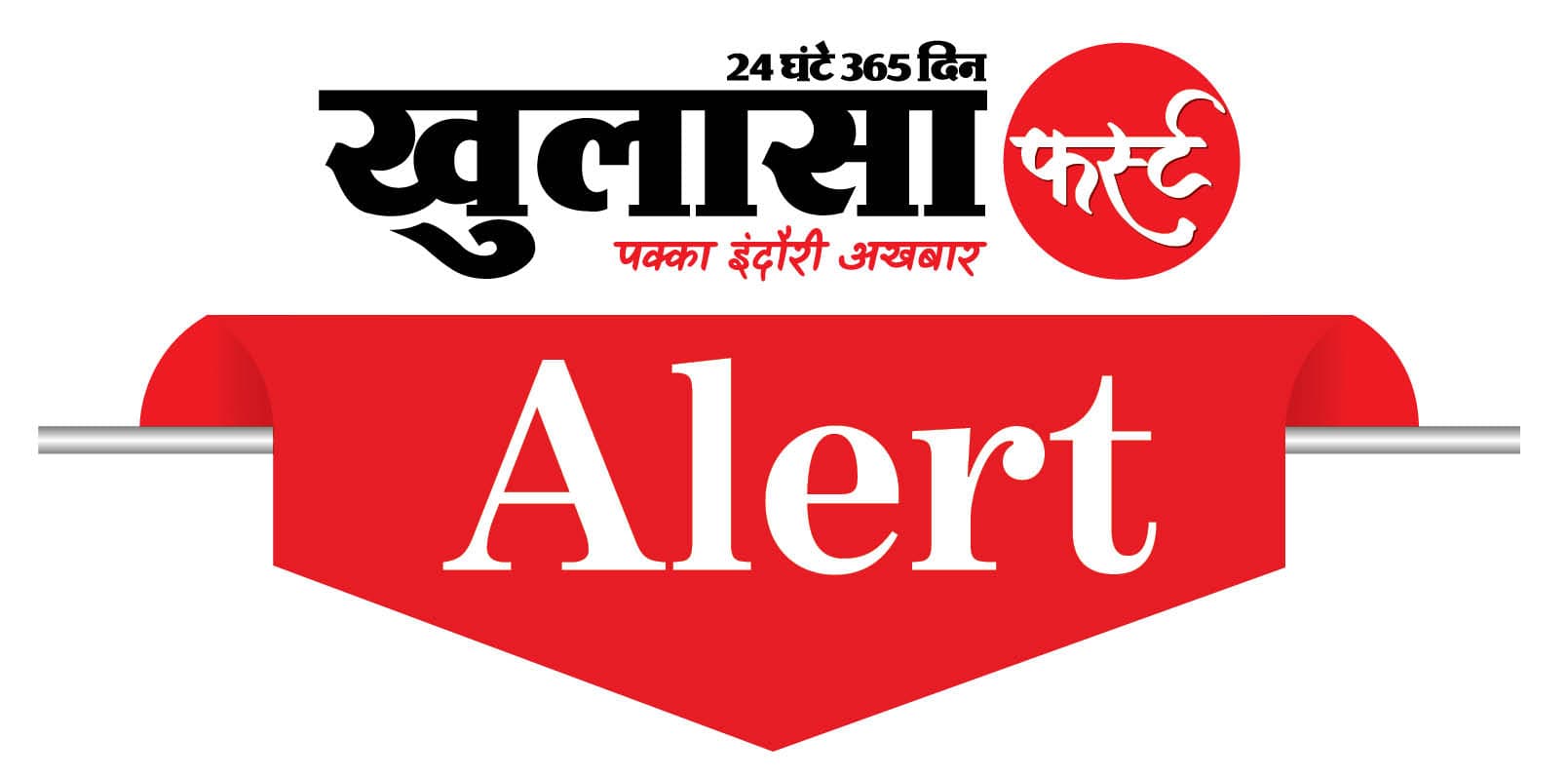 नवरात्रि से पहले हिंदू समाज के खिलाफ बड़े षड्यंत्र की आशंका