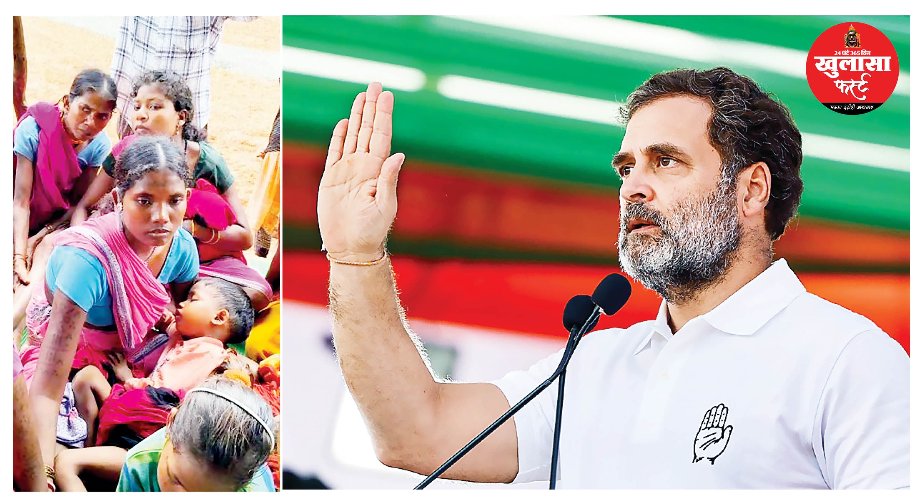 इंदौर में 'युवा गूंज' के बाद राहुल की नजर बालाघाट पर