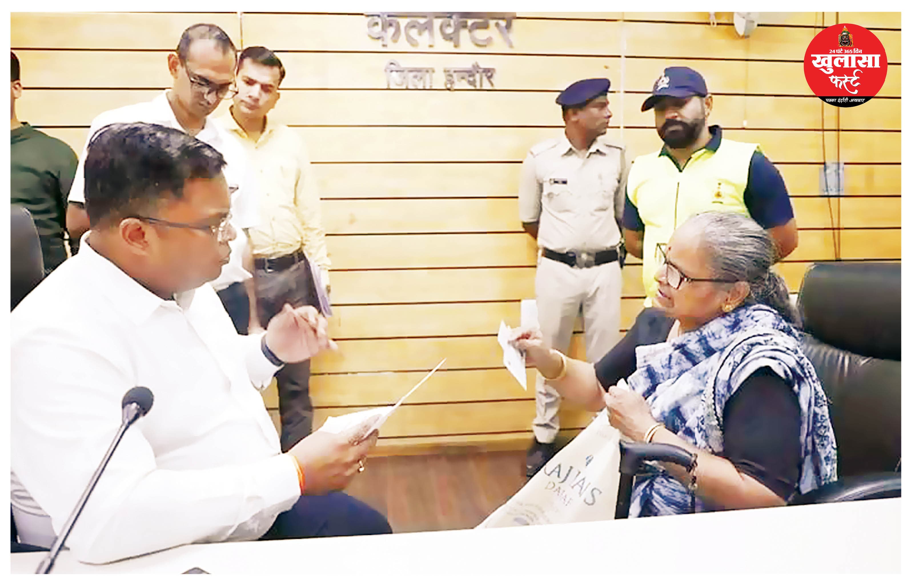 आंसुओं को मिला सहारा