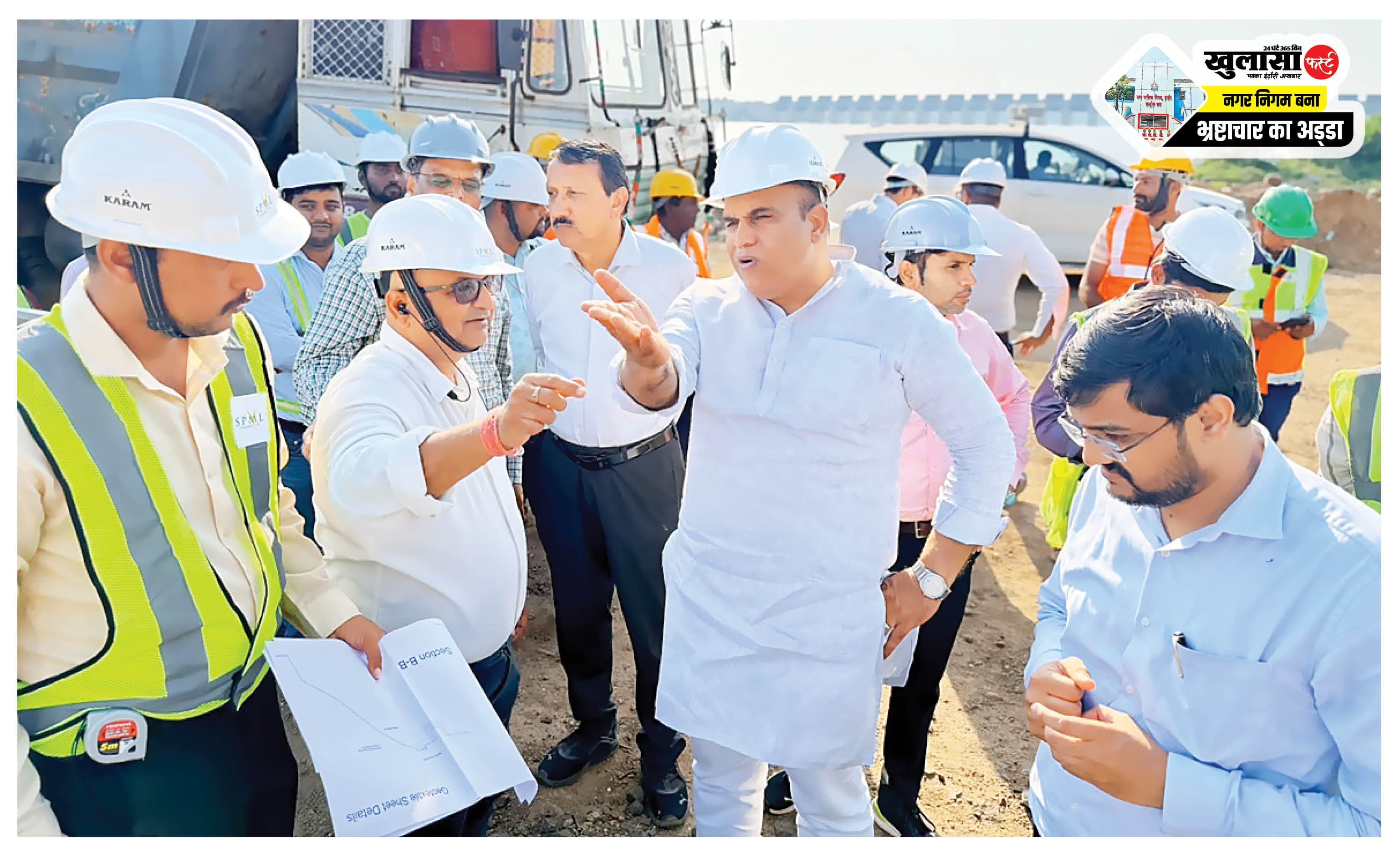 अमृत 2.0 के कामों की धीमी रफ्तार पर जताई नाराजगी