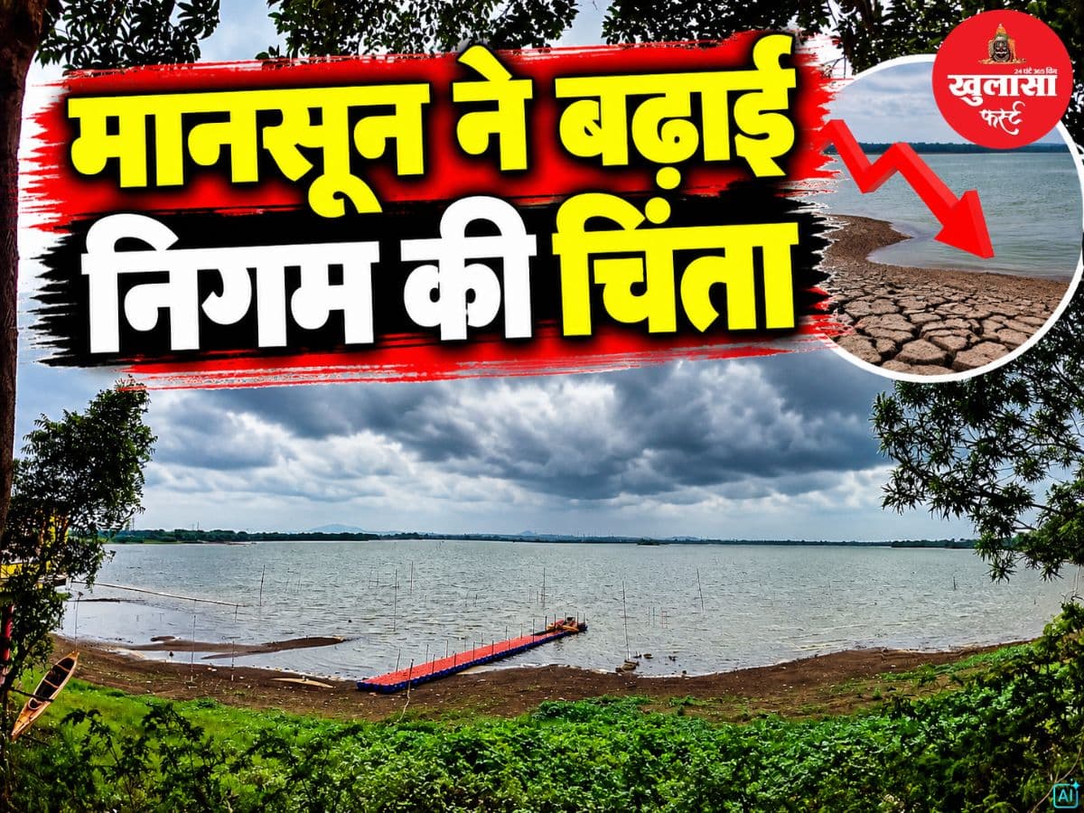 मानसून ने बढ़ाई निगम की चिंता