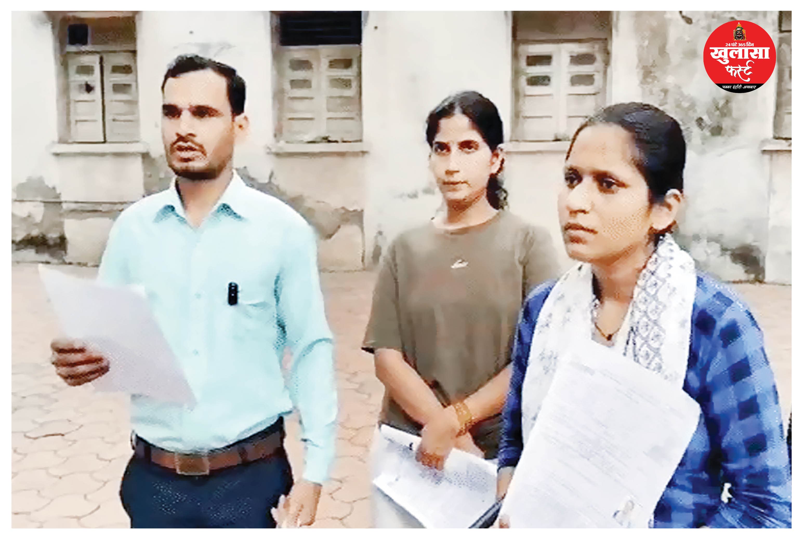 कार्यप्रणाली पर उठे गंभीर सवाल