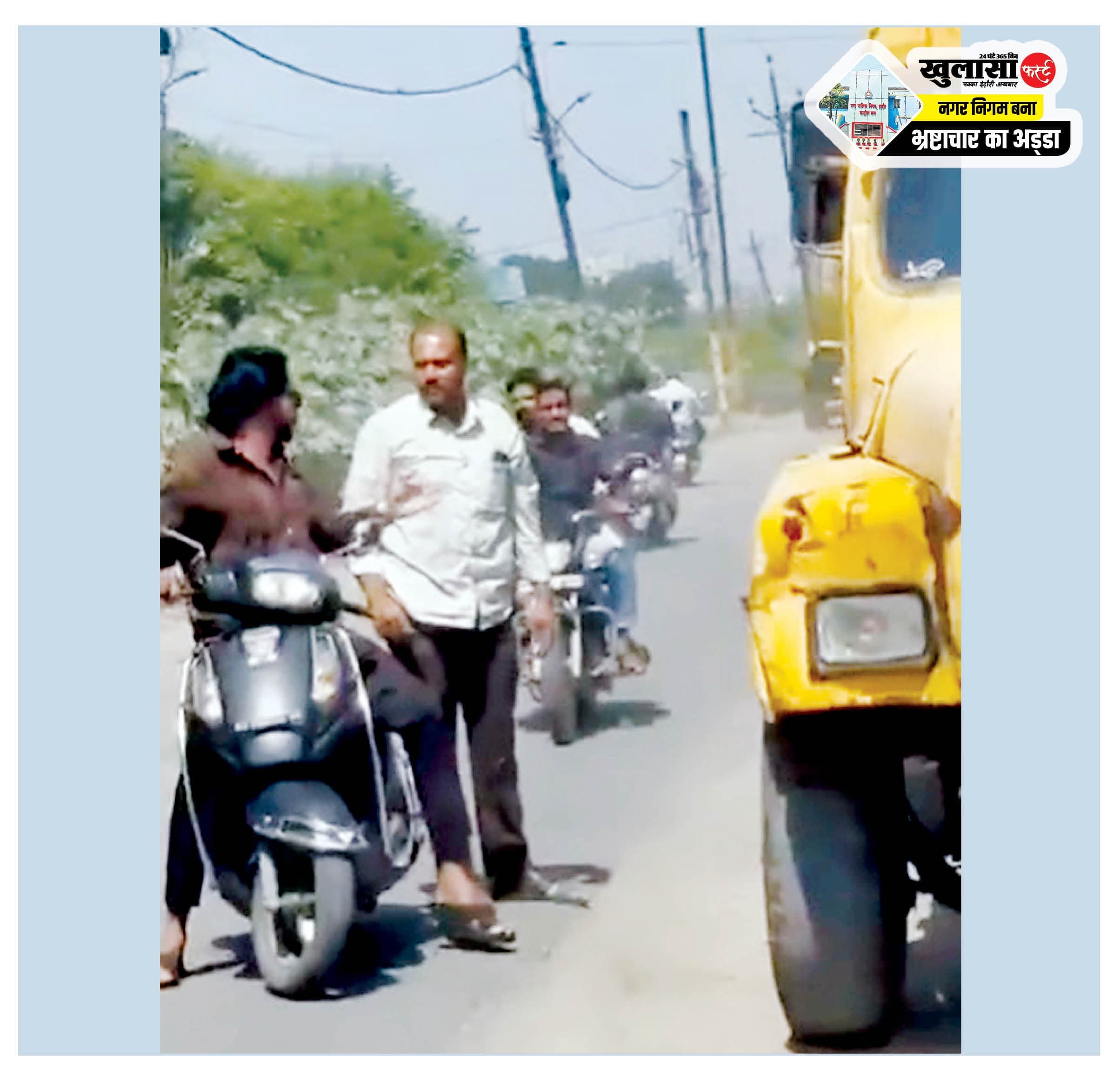 नगर निगम के 31 साल पुराने खटारा टैंकर ने बीटेक की छात्रा को कुचला