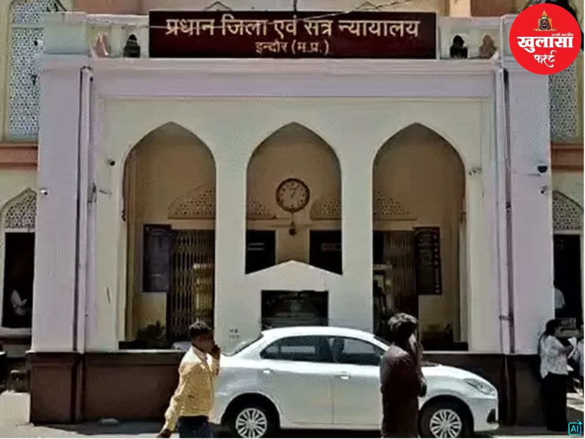 करोड़ों के बैंक धोखाधड़ी मामले में इतने आरोपी तलब