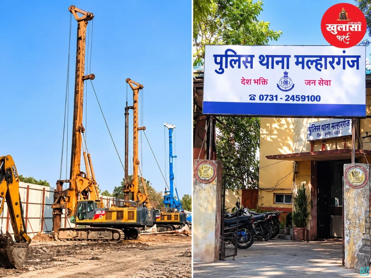 मेट्रो प्रोजेक्ट के लिए इस मैदान में जाएगा यह थाना