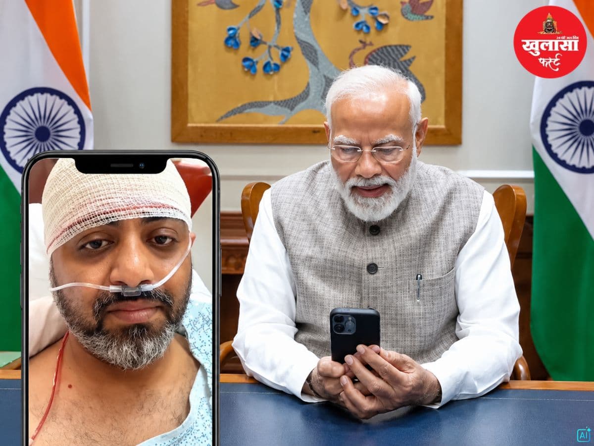 देखिए वीडियो, पीएम से कौन बोले