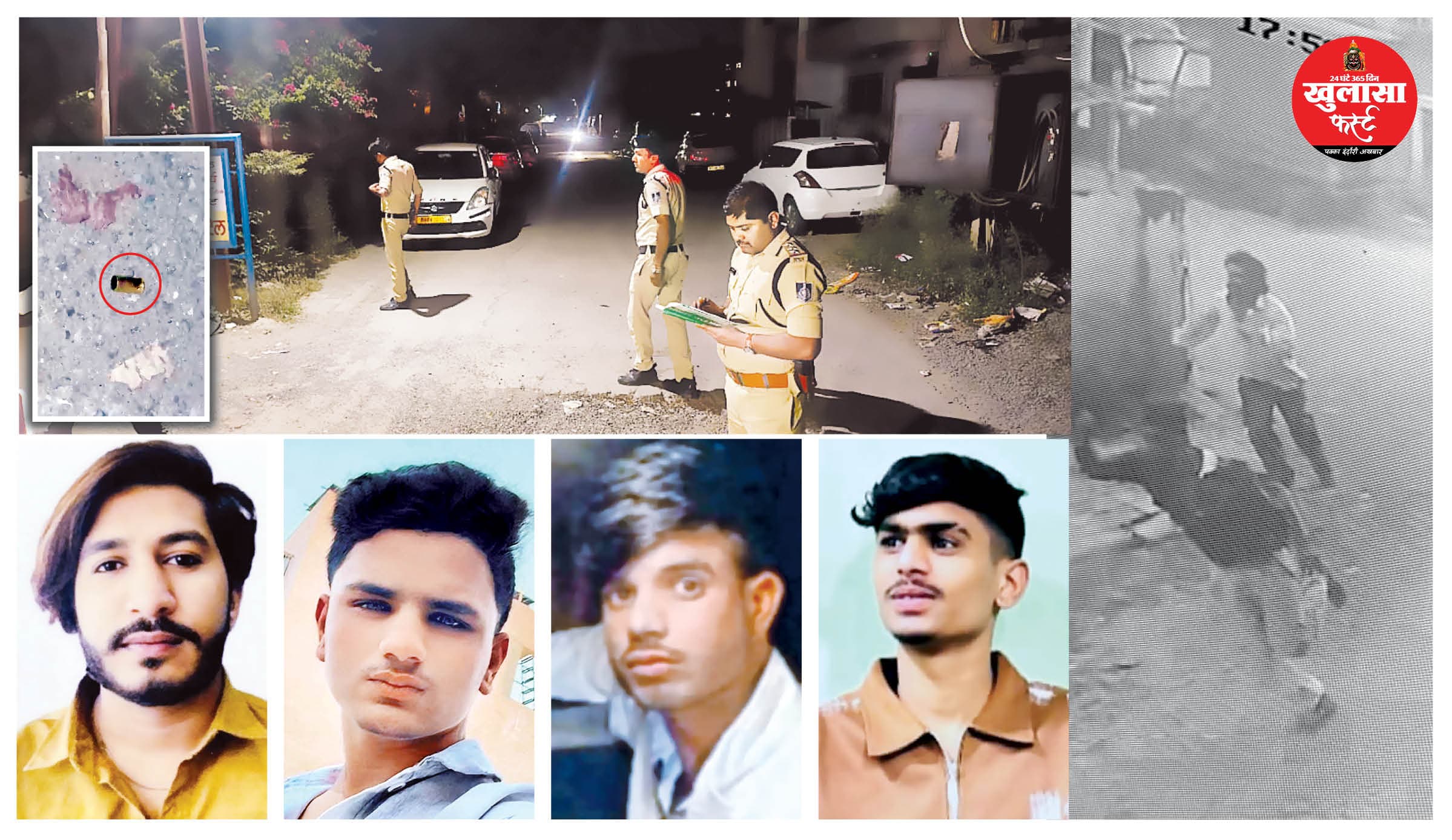 थार सवार बदमाशों का आतंक युवकों पर किया हवाई फायर