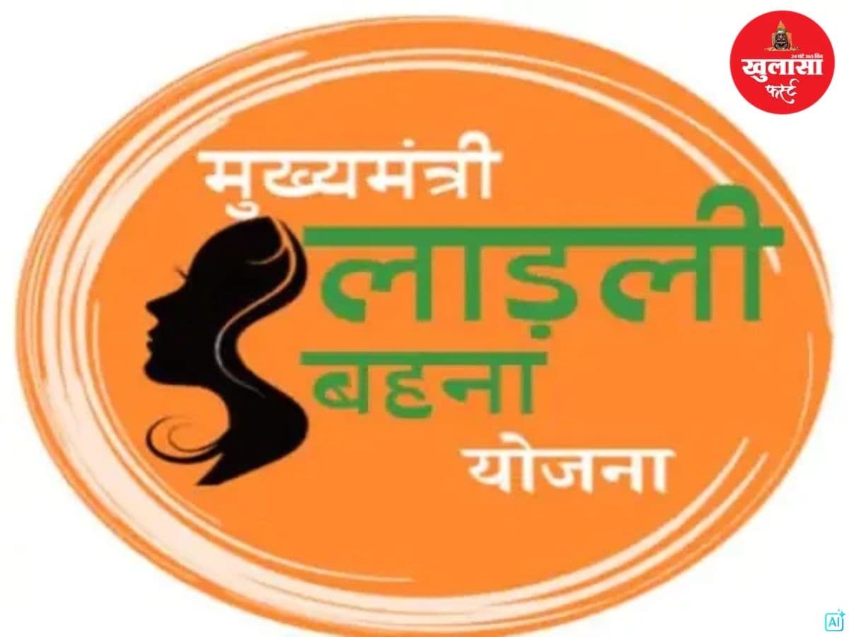 योजना से वंचित
