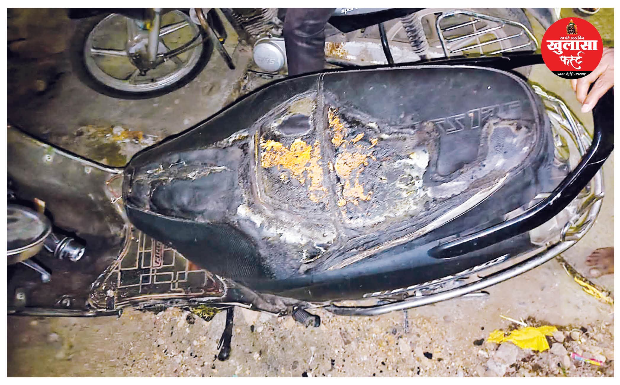 घर के बाहर खड़े स्कूटर में आग लगाई