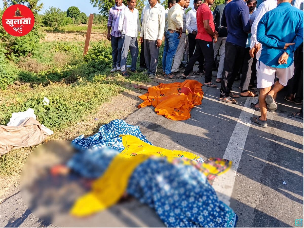 सड़क हादसा