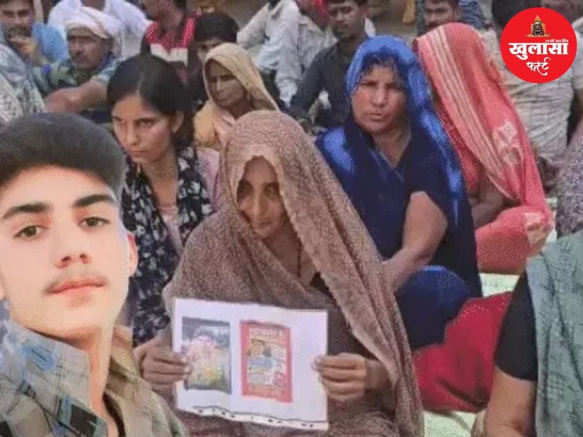 3 महीने से लापता 16 वर्षीय अनुज