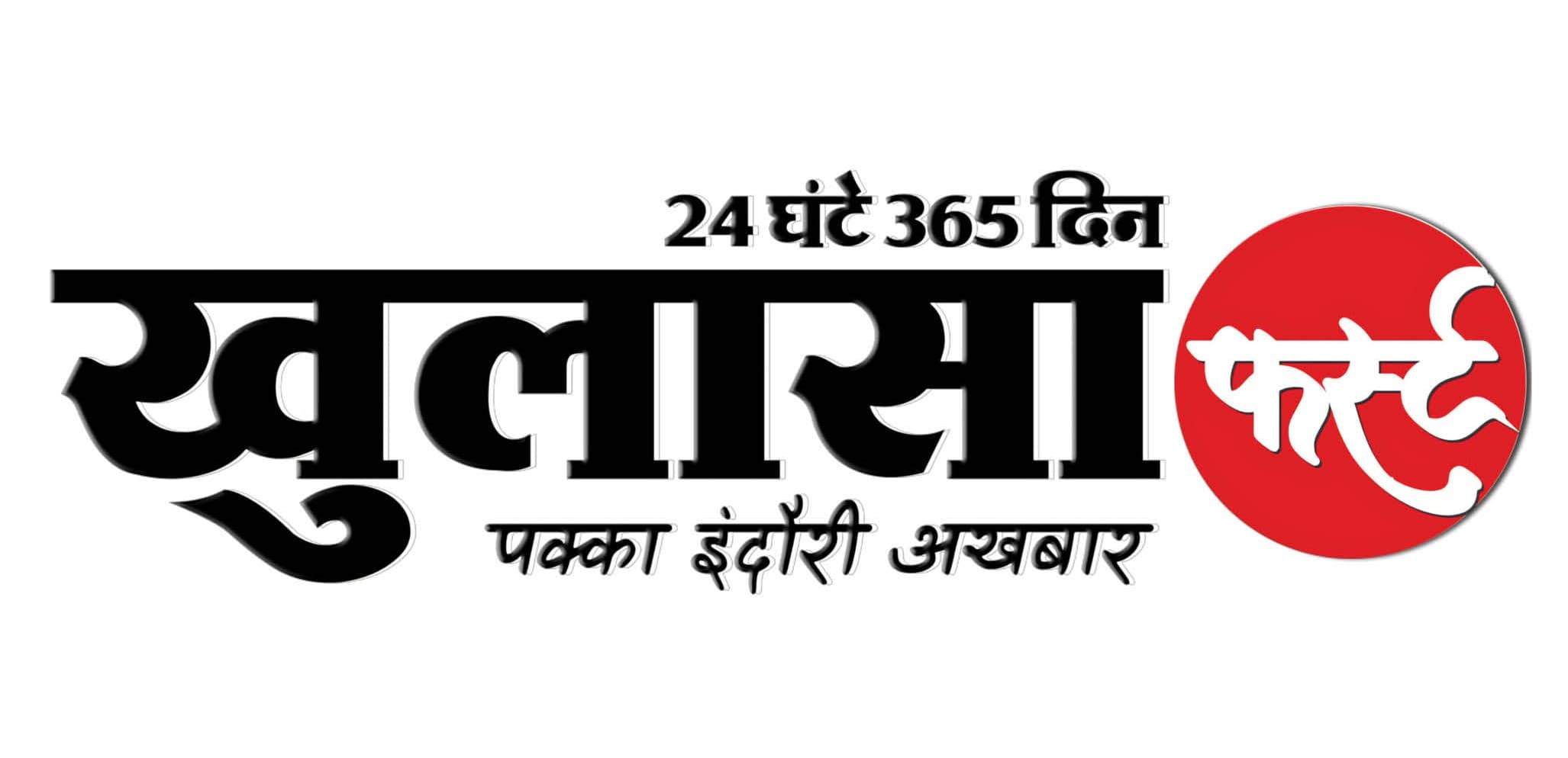 पोती ने दादा को बैट से पीटकर उतारा मौत के घाट