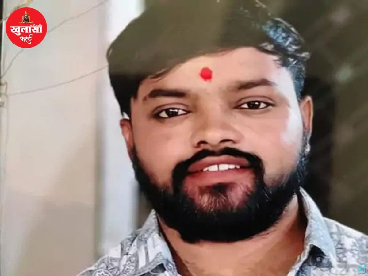 ऑटो से उतरते ही ड्राइवर ने दबा दिया एक्सीलेटर