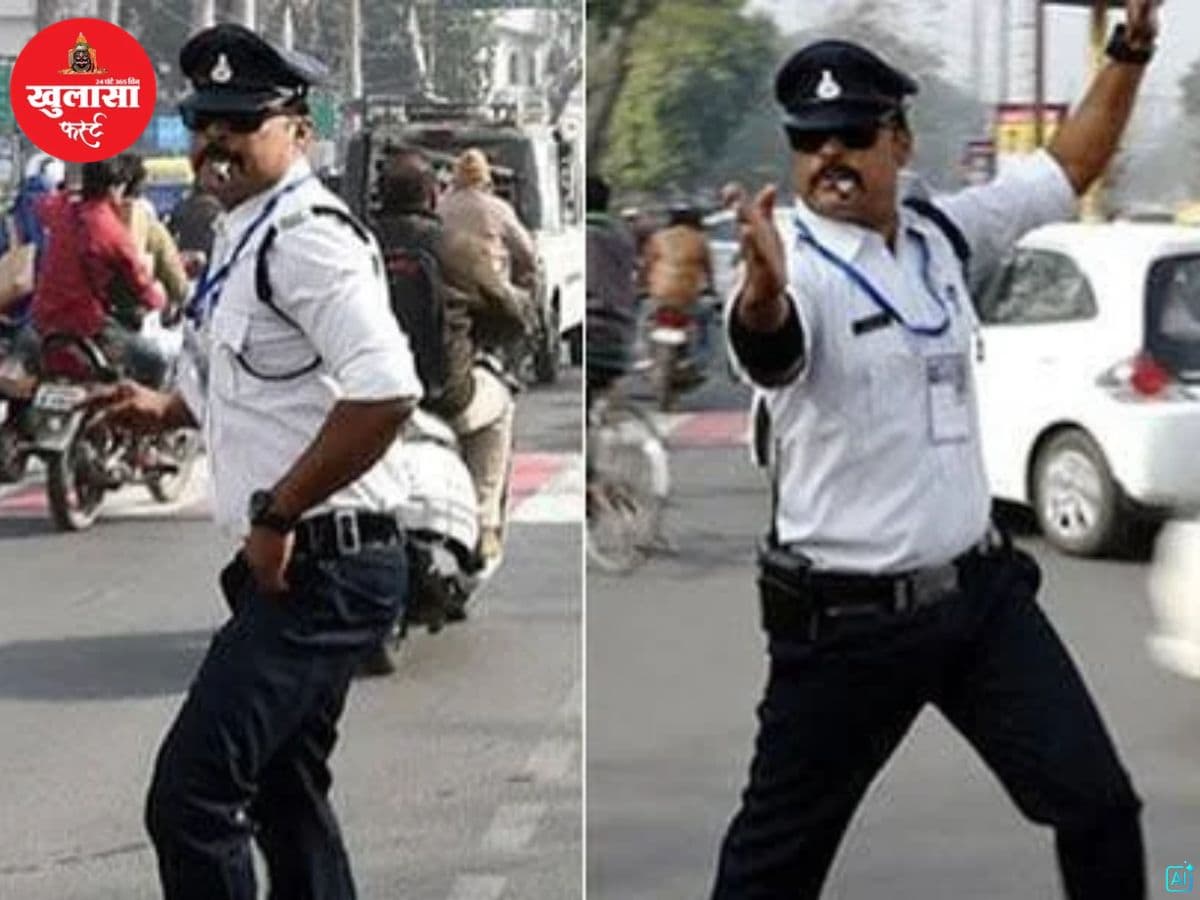 डांसिंग कॉप पर लगाए गंभीर आरोप