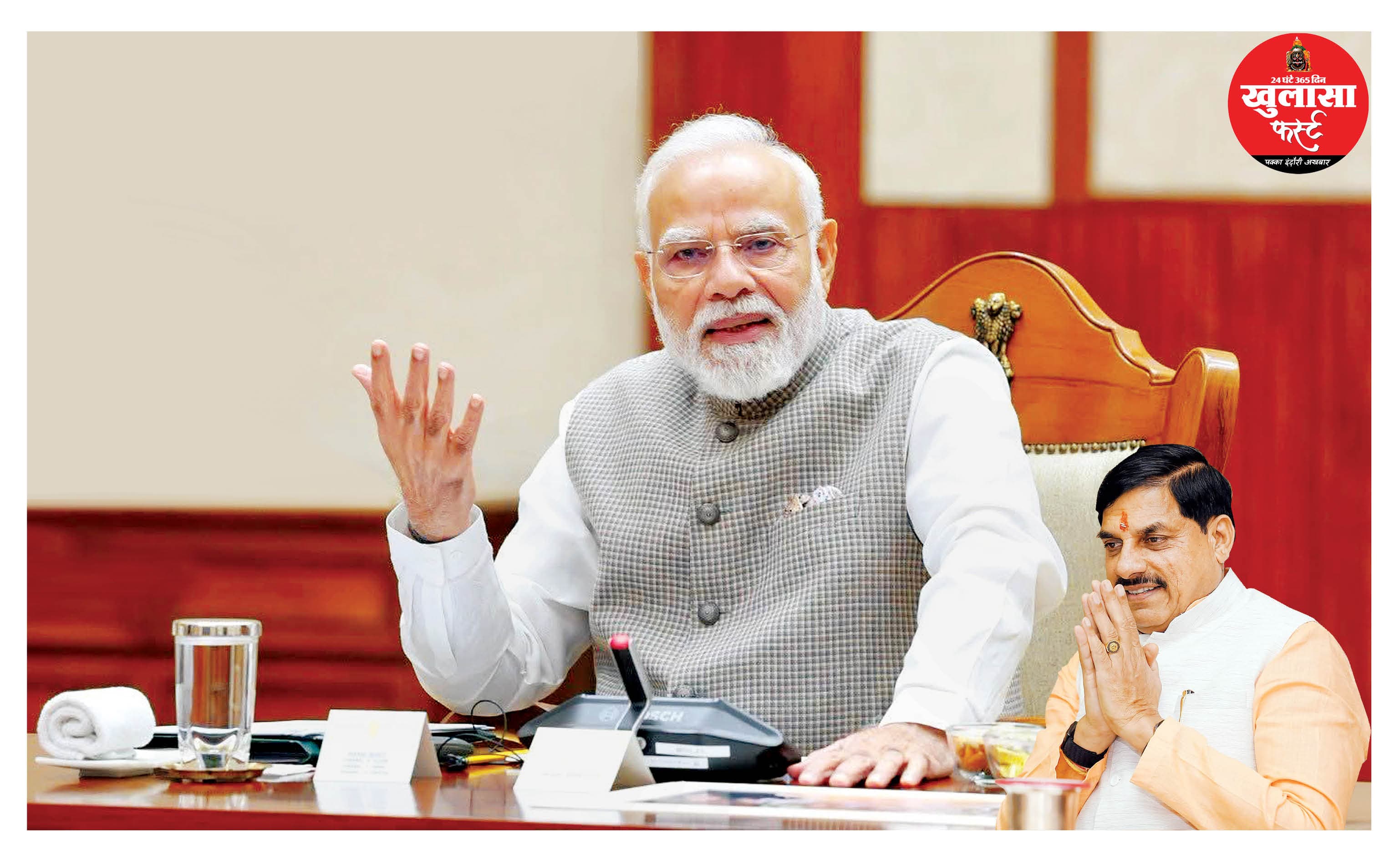 मुकद्दर का सिकंदर