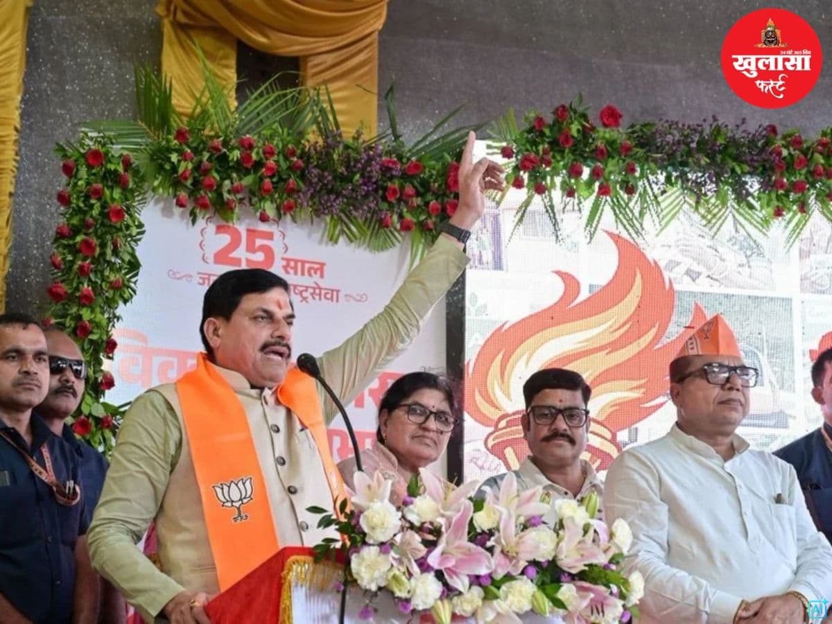 विकसित भारत संकल्प सभा में शामिल हुए सीएम