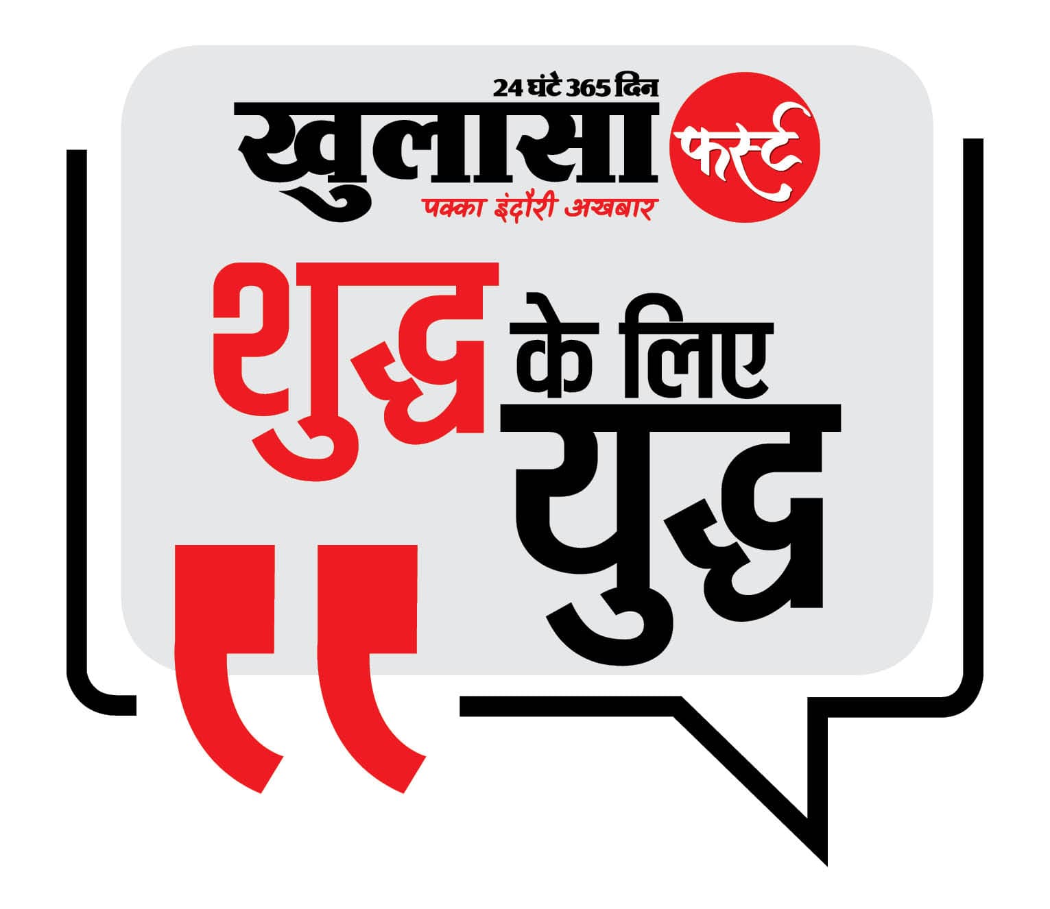 बच्चों के पसंदीदा चॉकलेट-चिप्स पर निगरानी कितनी पुख्ता