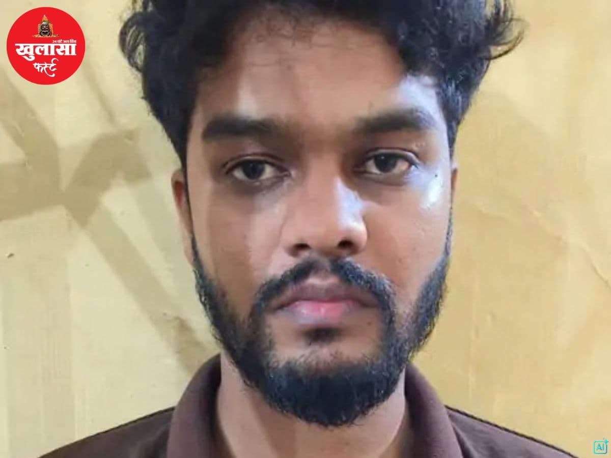 शादी का झांसा देकर दुष्कर्म का आरोप