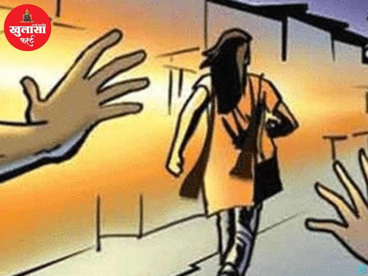 किराना दुकानदार पर  छात्रा से छेड़छाड़ का आरोप