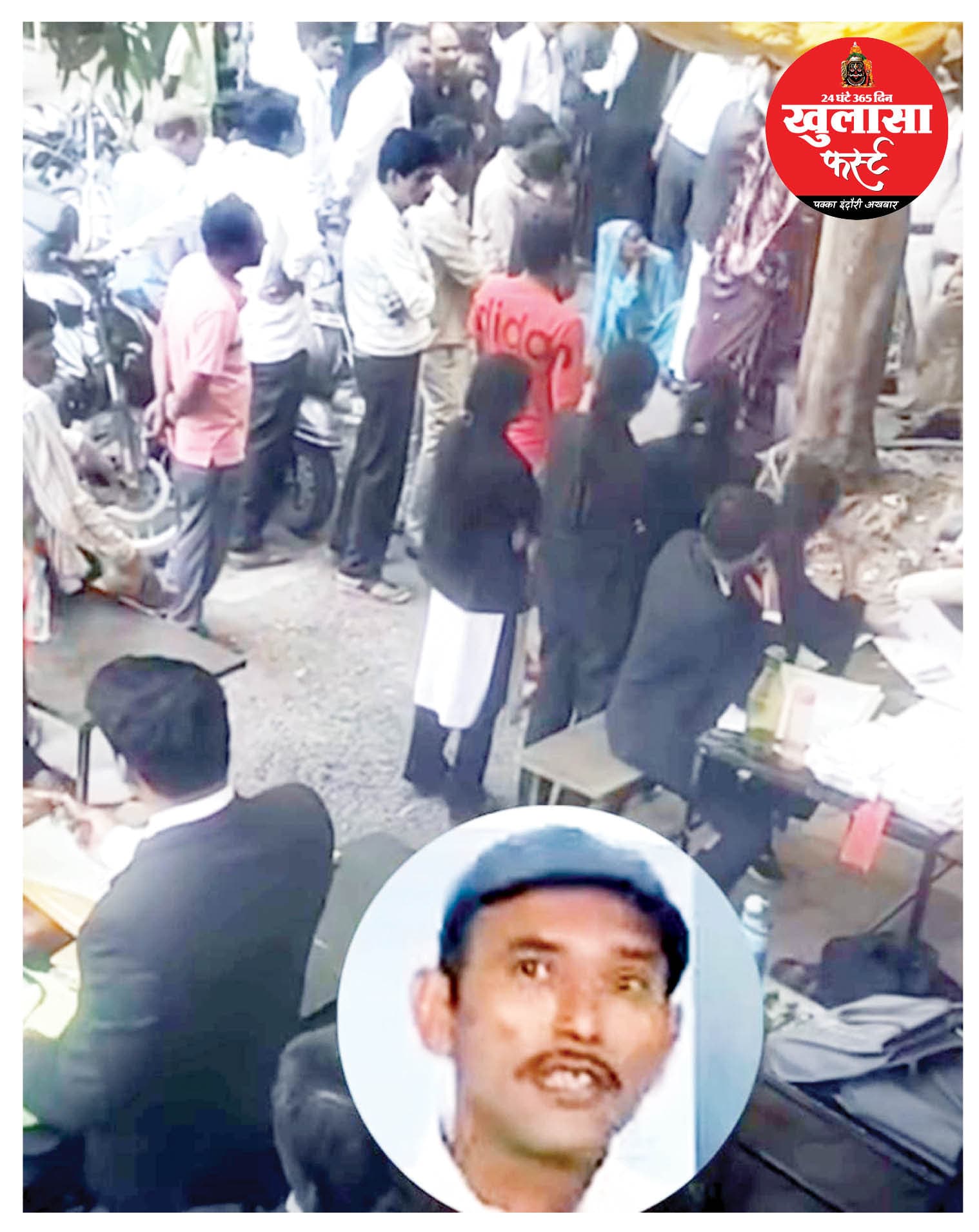 चंदर की मौत का गुस्सा