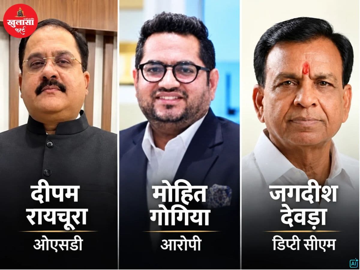 देखिए वीडियो, डिप्टी सीएम ने ओएसडी को हटाया