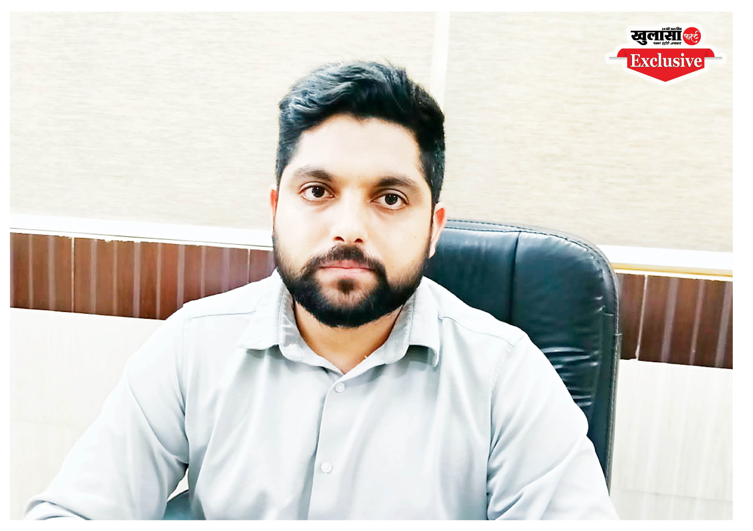 20 साल फर्जीवाड़े की नींव पर पढ़ाया