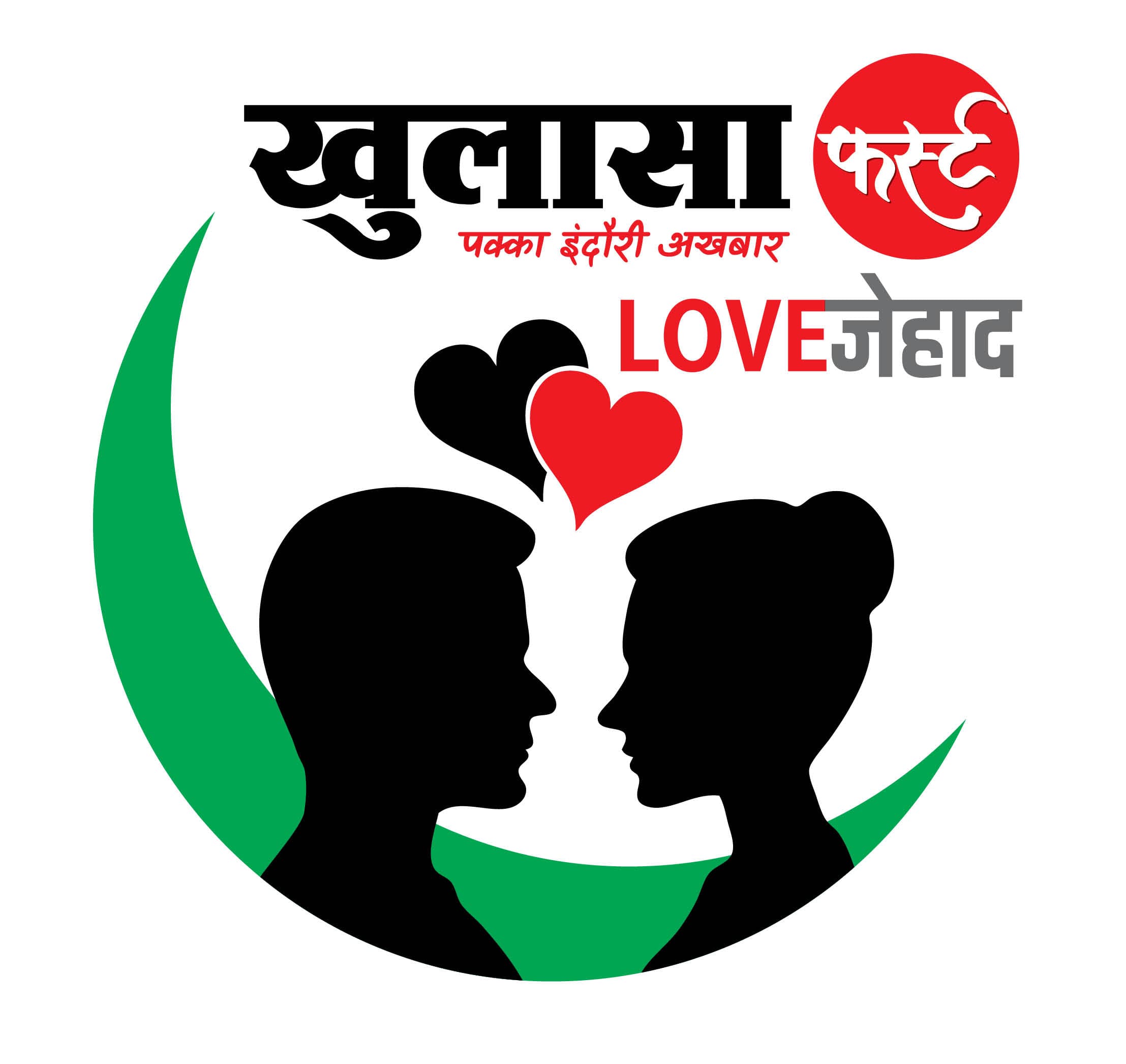 उज्जैन-इंदौर में फैला खान गैंग का जाल!