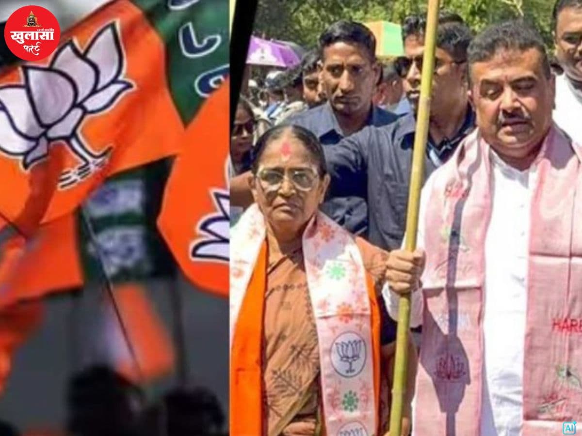 उपचुनाव के नतीजे