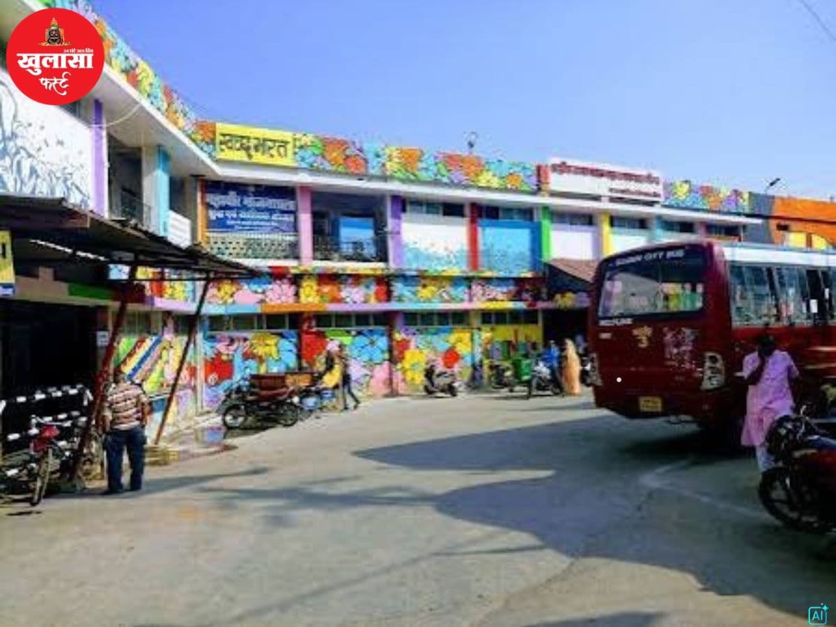 इस तारीख से बंद होगा यह बस स्टैंड