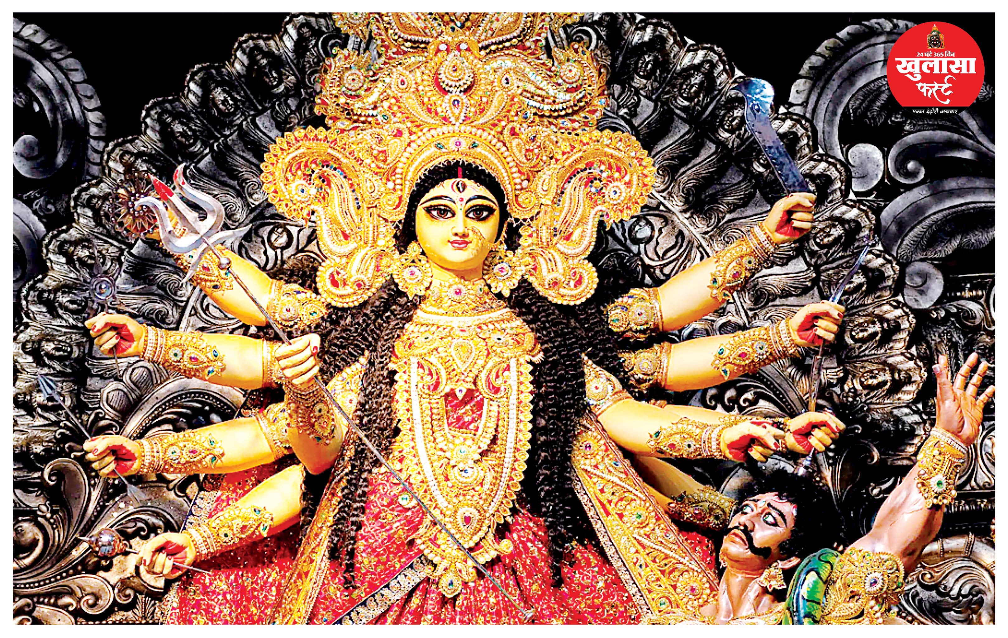 नवरात्रि: इंस्टेंट के दौर में तप, सौम्यता और शौर्य का महामंथन