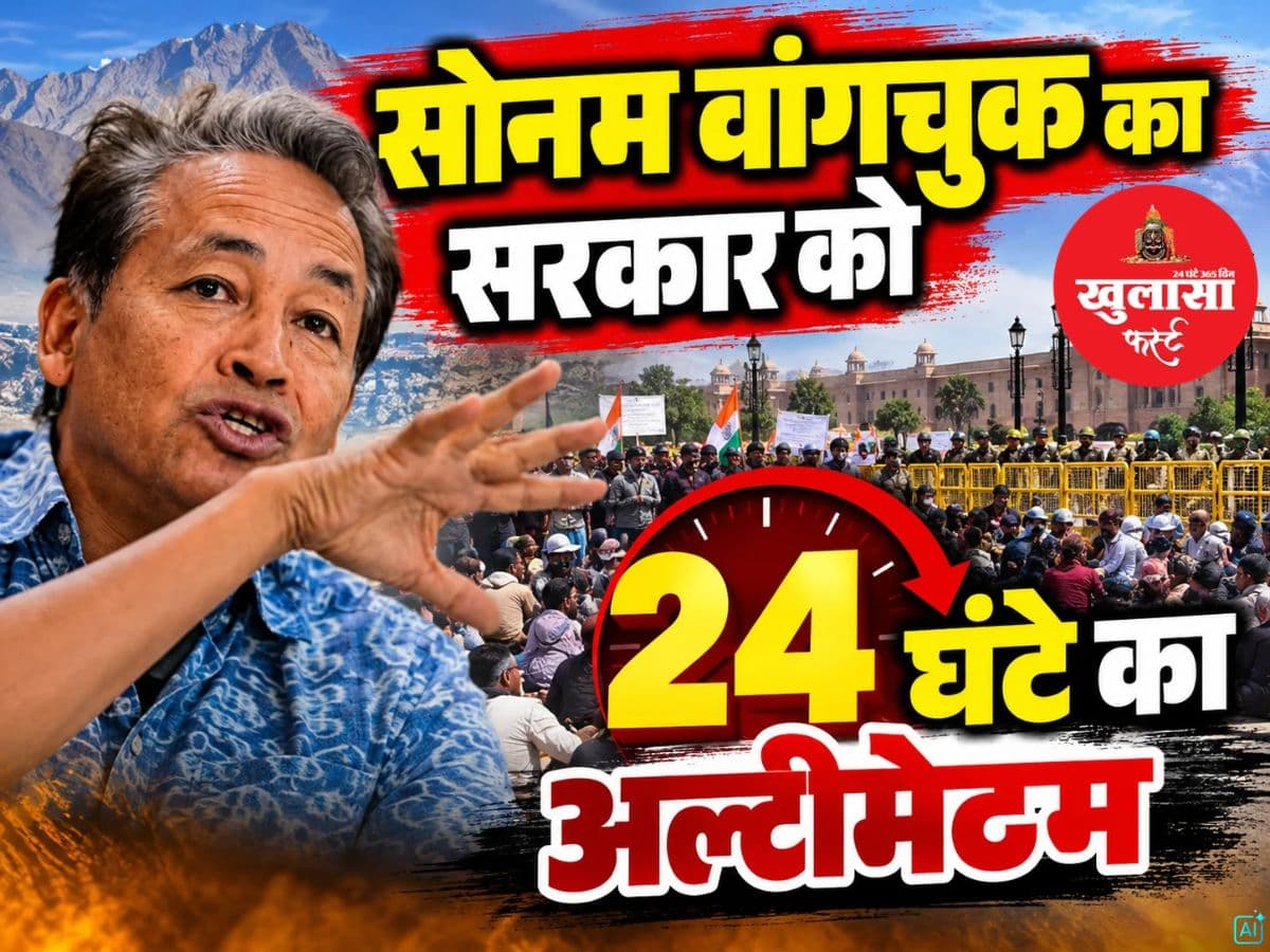 सोनम वांगचुक का सरकार को 24 घंटे का अल्टीमेटम