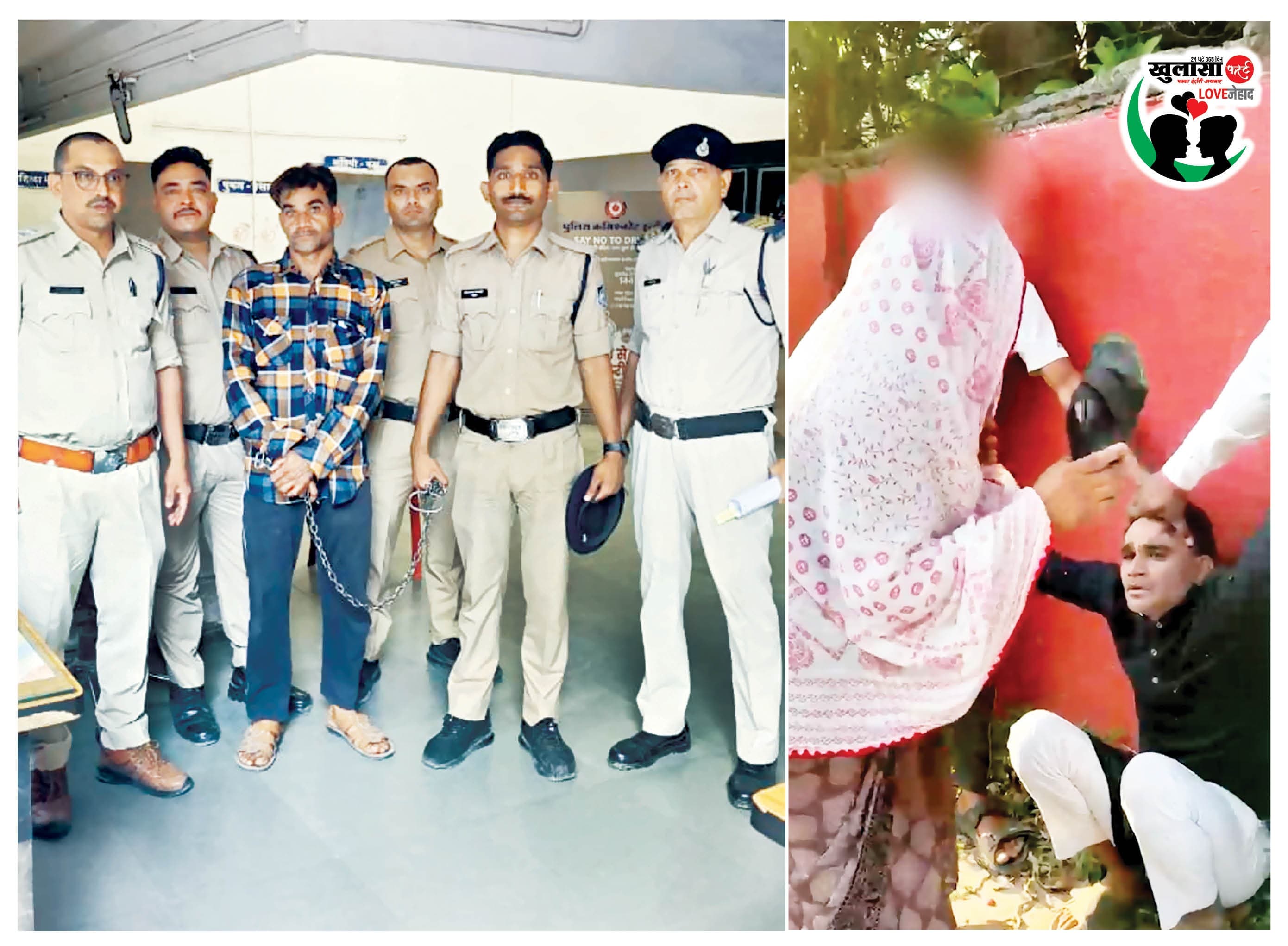 काम दिलाने के बहाने हिंदू महिला से दुष्कर्म