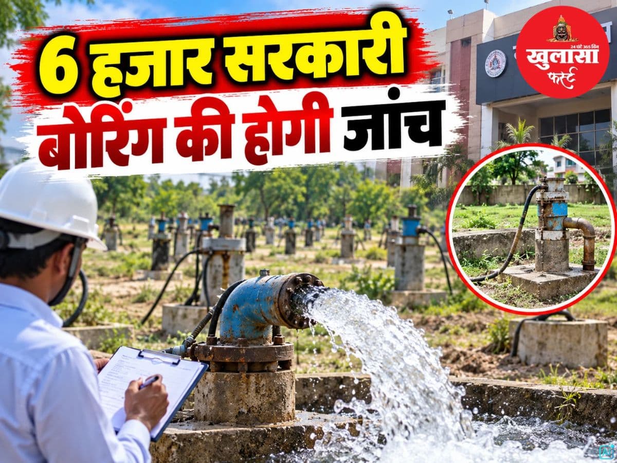जल संकट से निपटने की तैयारी