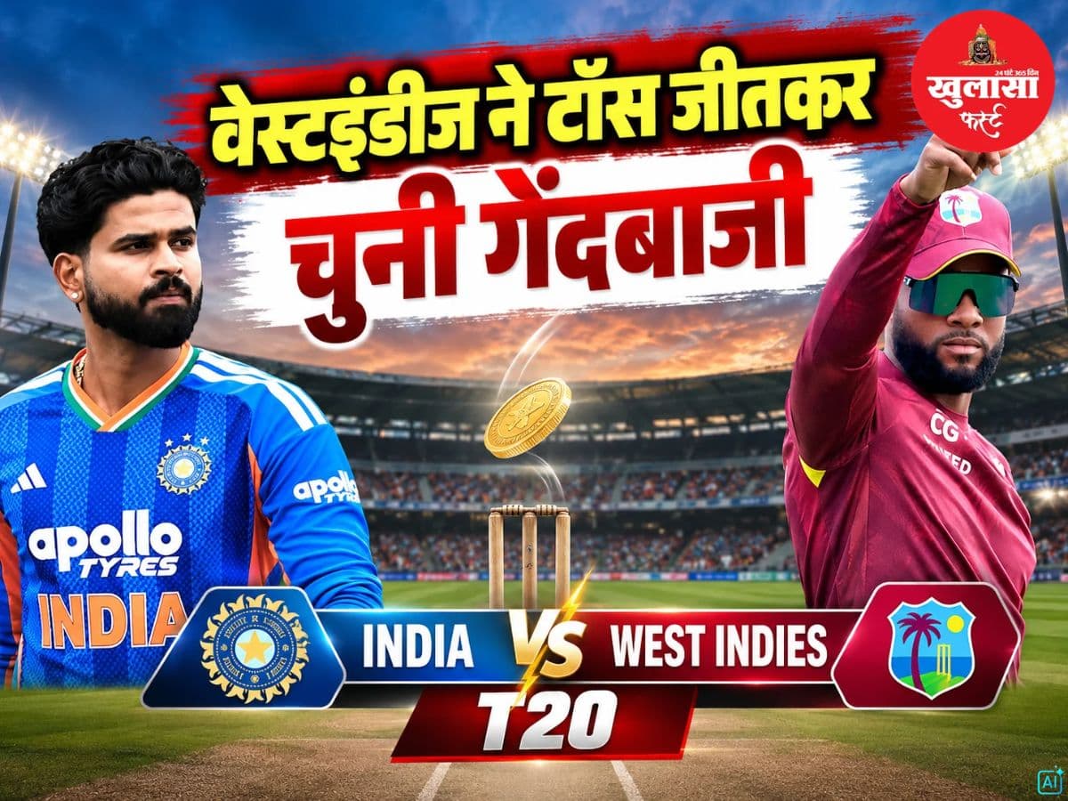 भारत-वेस्टइंडीज T20 महामुकाबला