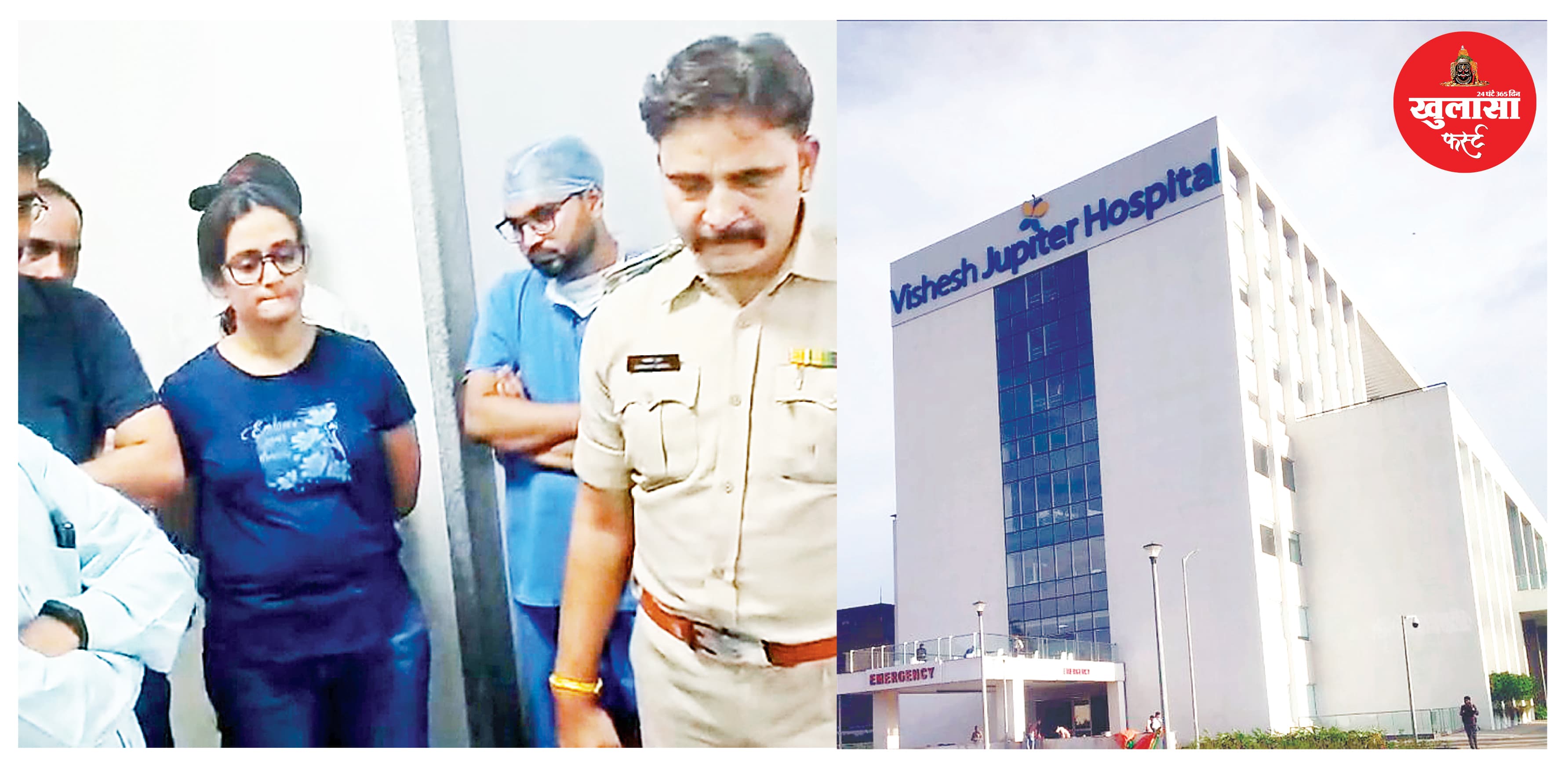 विशेष जूपिटर अस्पताल की क्रूरता ‘पेशेंट’ नहीं ‘मनी फर्स्ट’