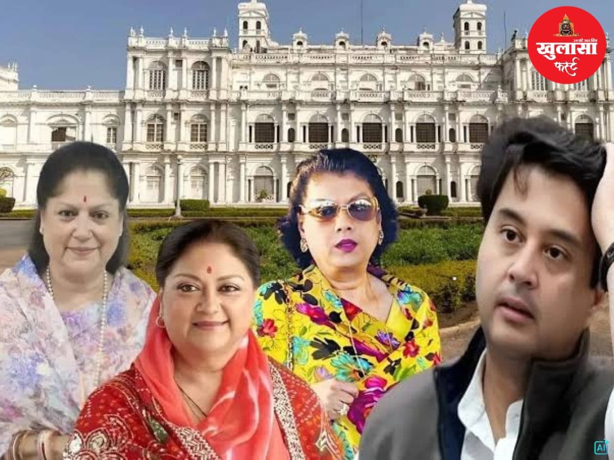 इस राजघराने की संपत्ति का विवाद फिर चर्चा में