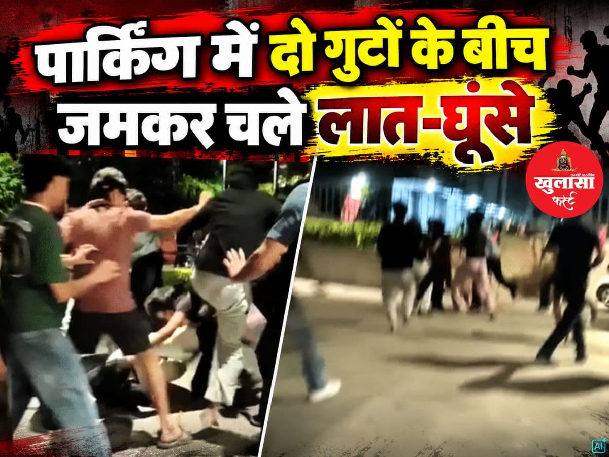 कैफे में कहासुनी के बाद विवाद