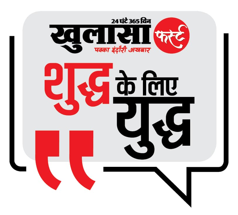 मेसर्स कृष्णा एंटरप्राइजेस पर पड़ा छापा 46 ड्रम