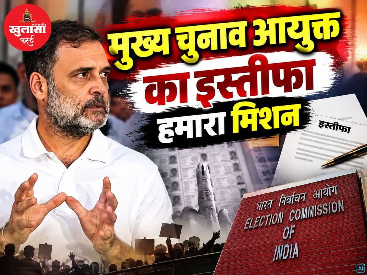 INDIA ब्लॉक की बैठक के बाद विपक्ष का हमला