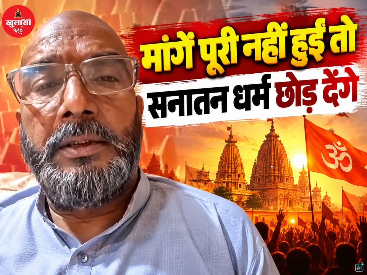 देखिए वीडियो, किसने दी चेतावनी