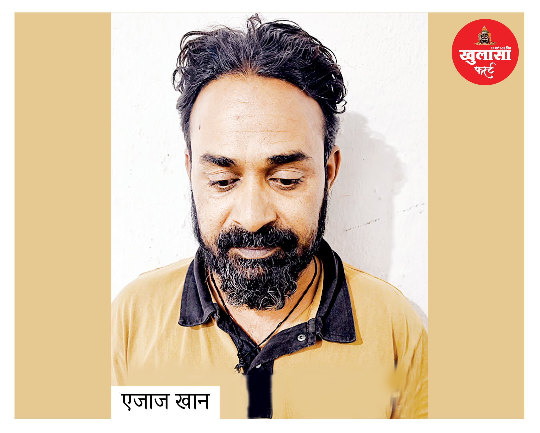 दुष्कर्म पीड़िता को धमकाने का आरोपी पुलिस गिरफ्त में