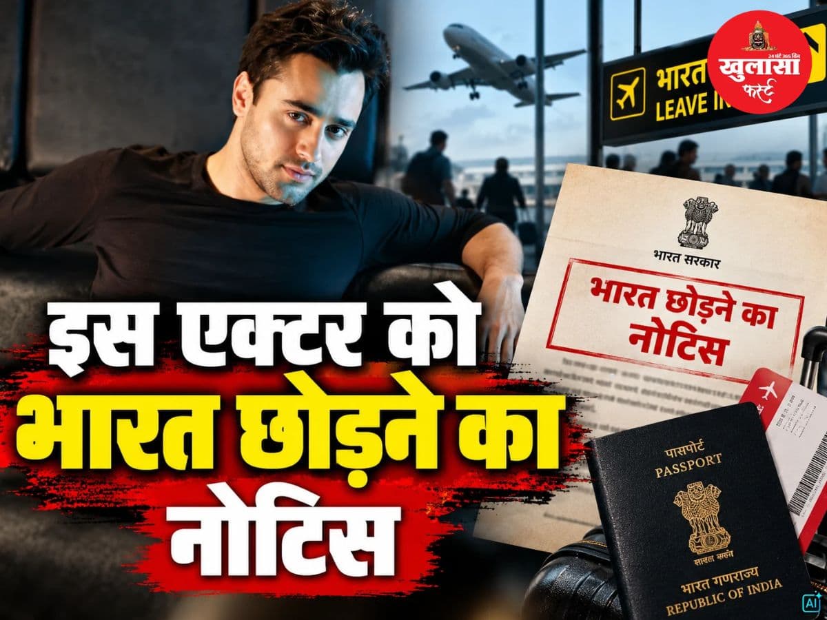 इस एक्टर को भारत छोड़ने का नोटिस