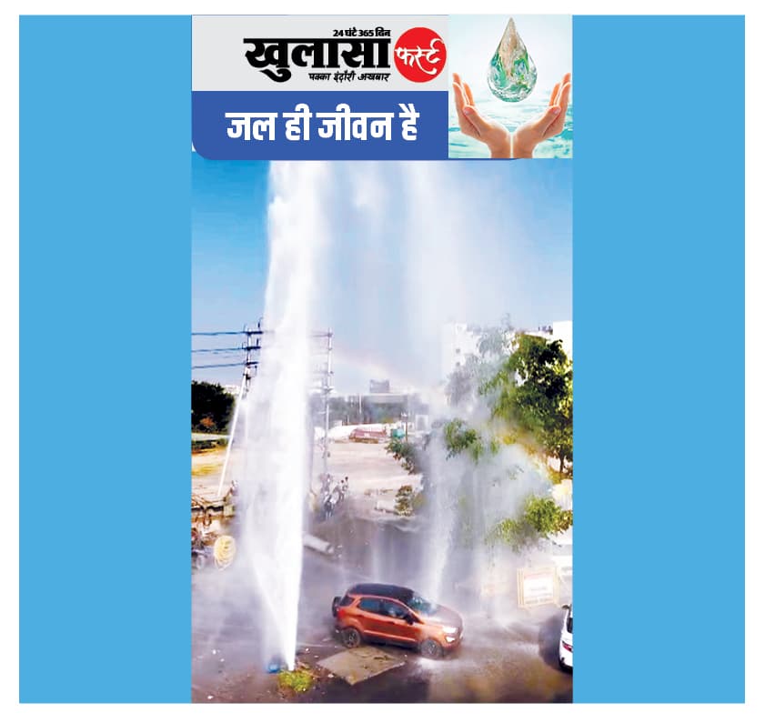 जल संकट की आहट के बीच नर्मदा का लाखों गैलन पानी हो रहा बर्बाद