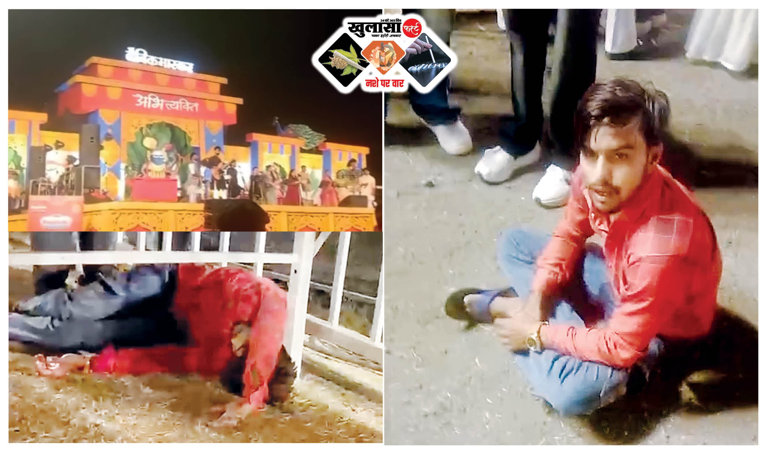 अभिव्यक्ति गरबे में सुरक्षा व्यवस्था हो गई तार-तार