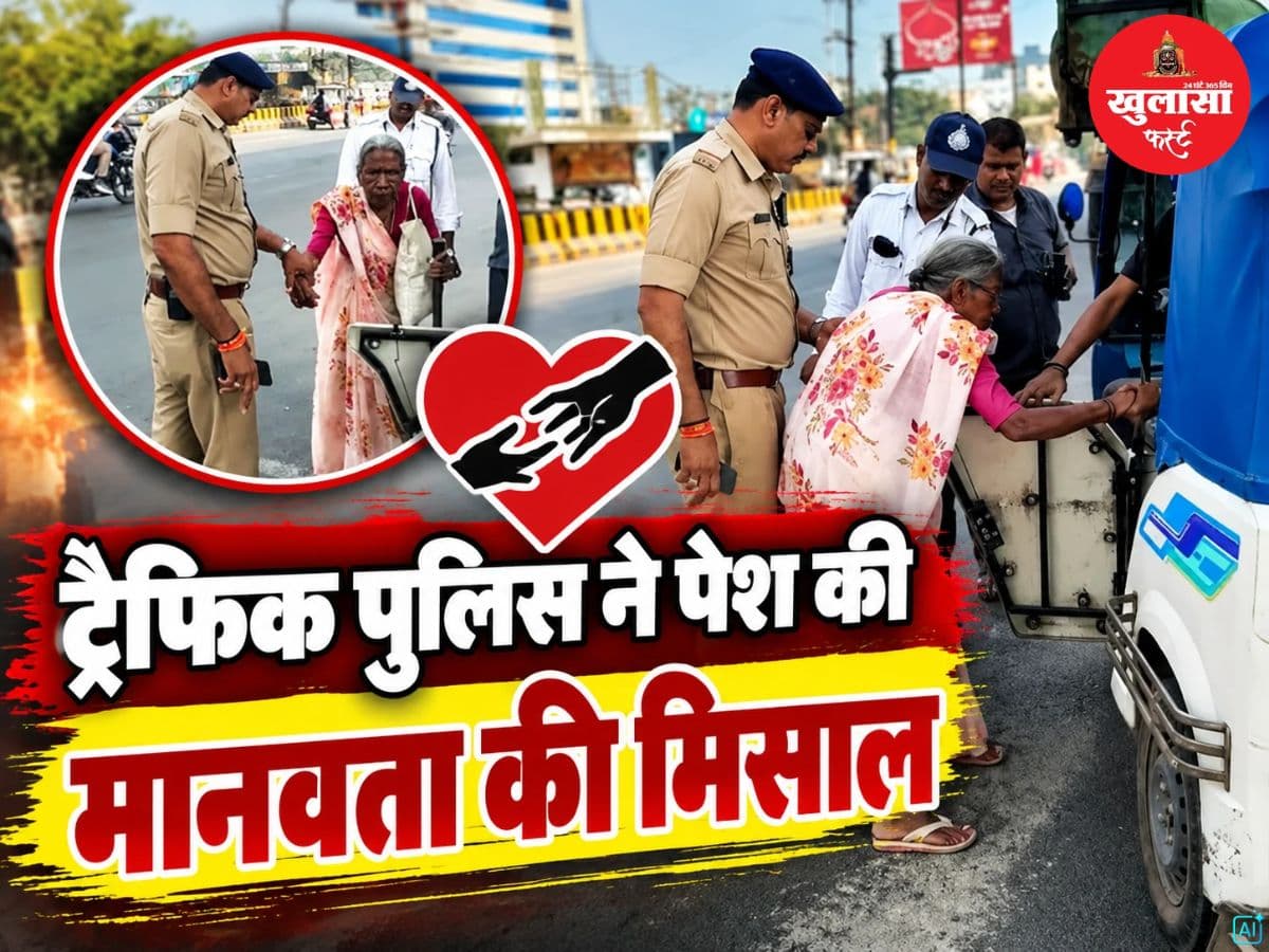 ट्रैफिक पुलिस ने पेश की मानवता की मिसाल