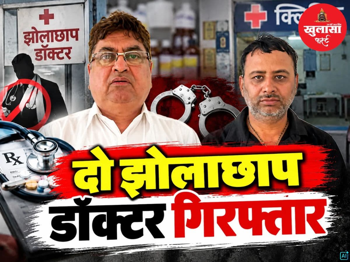बच्ची की मौत मामले में बड़ी कार्रवाई