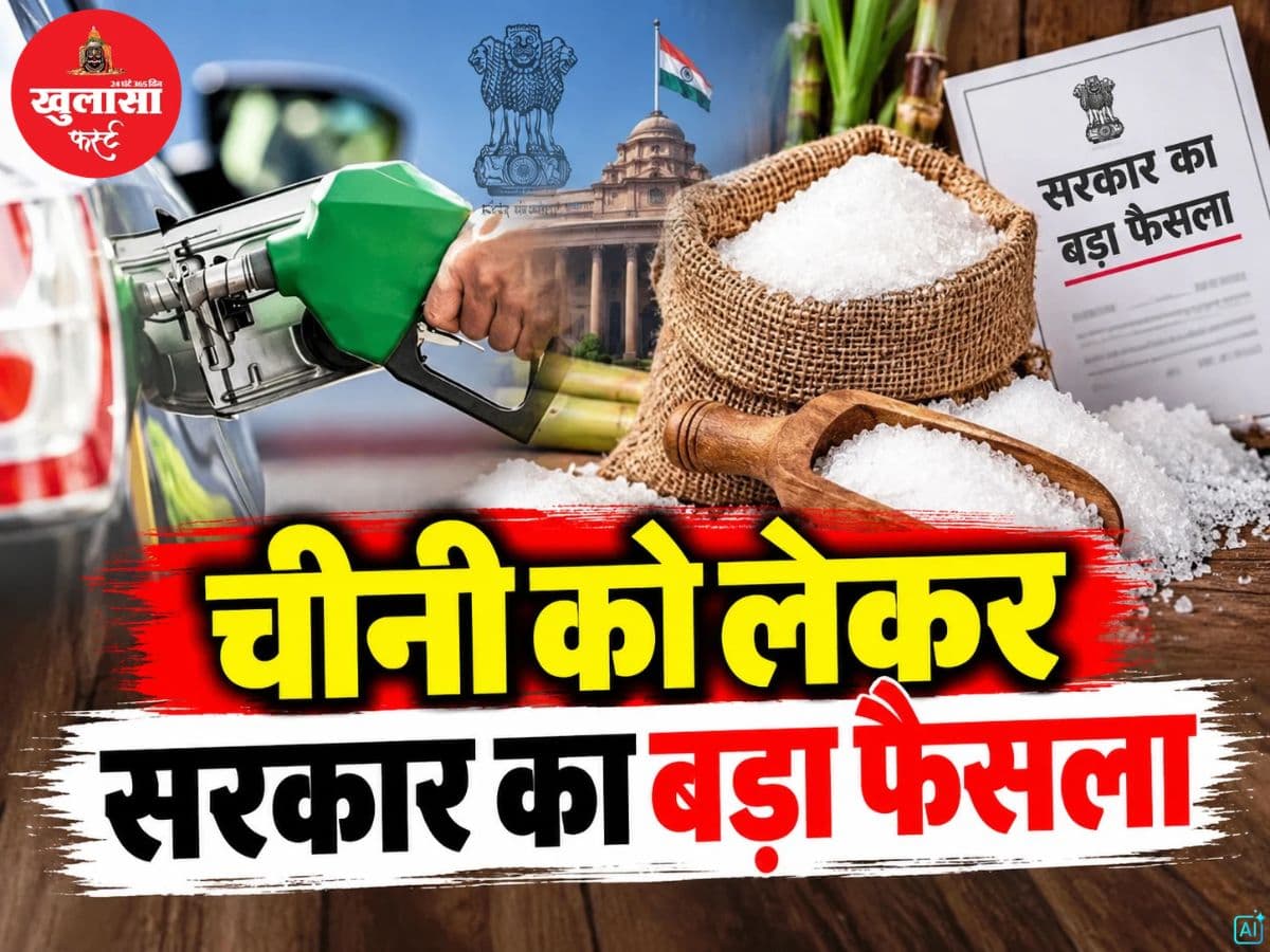 केंद्र सरकार का बड़ा फैसला