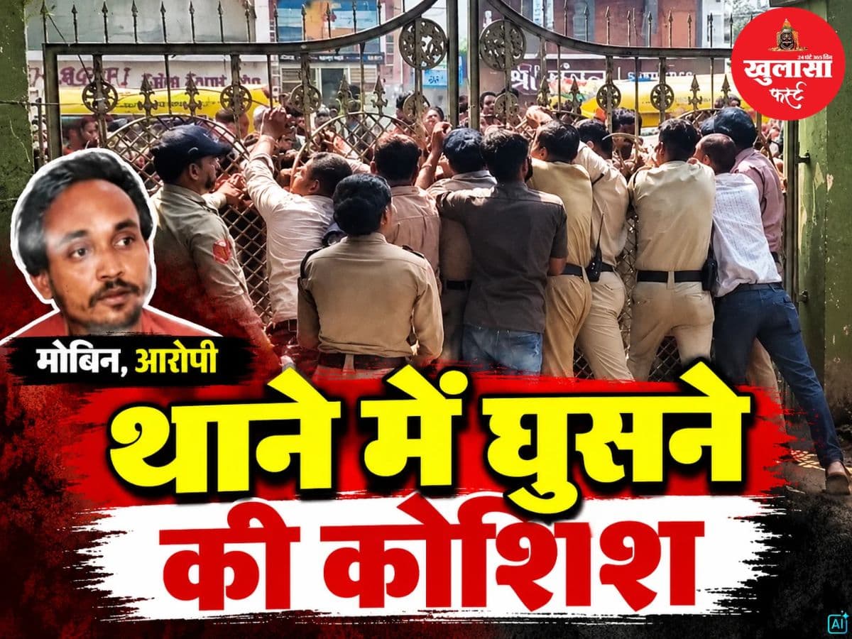 राजधानी में बच्ची की हत्या का विरोध