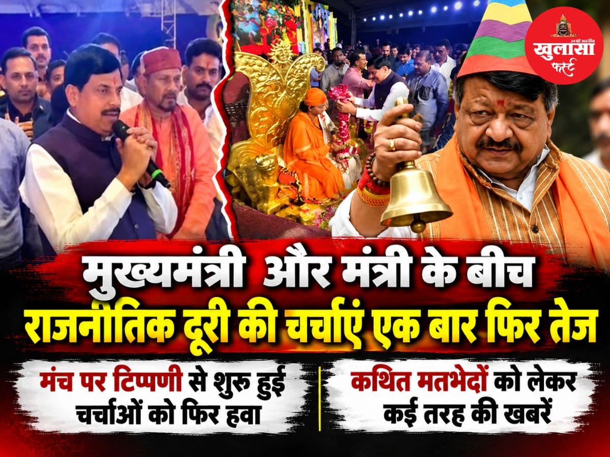 तलवारें खिंचीं या महज संयोग